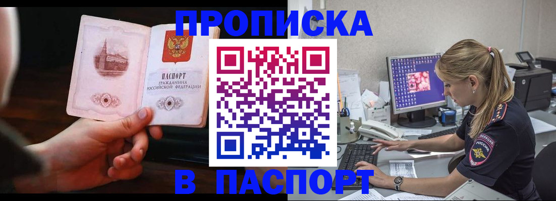 пропишу в квартире в Соликамске